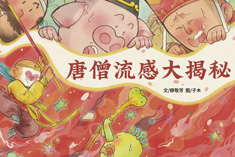 武漢病毒所在2024年湖北省優秀科普短視頻大賽中獲獎